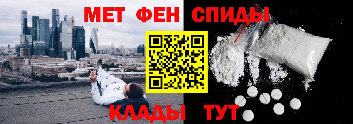 Пугачёв  АМФЕТАМИН 98%  Амфетамин  АМФЕТАМИН  Вход с VPN 