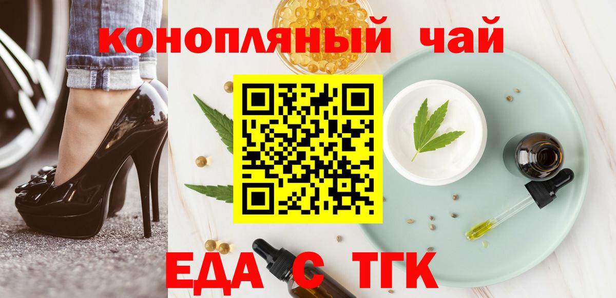 Наркошоп  Конопля  МЕТ  Cocaine  Мефедрон   Пугачёв  Вход с VPN 