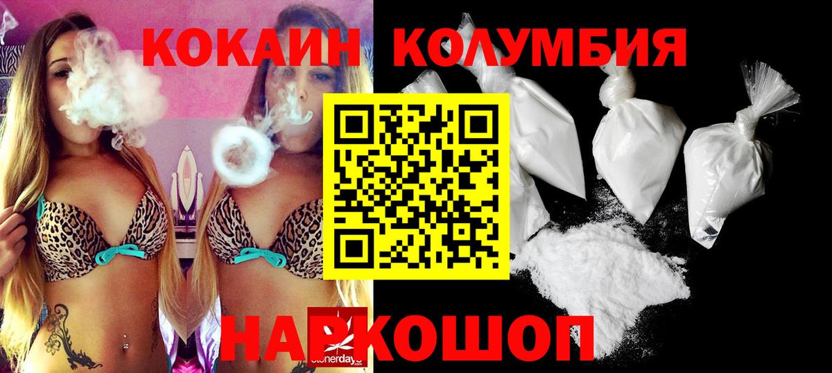 COCAIN Боливия Пугачёв
