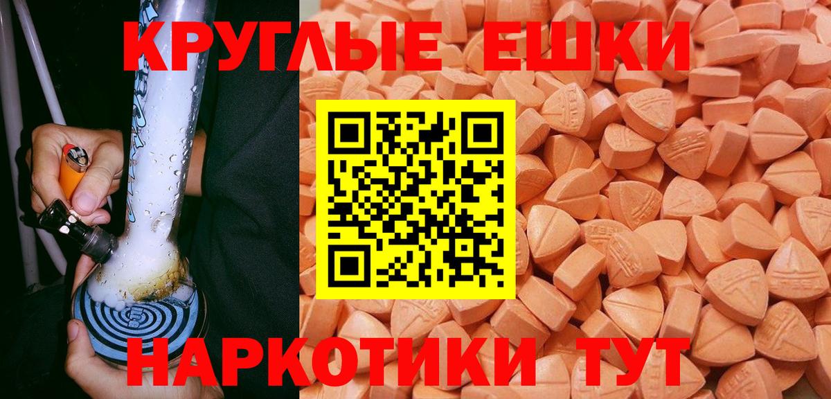 Экстази VHQ Пугачёв
