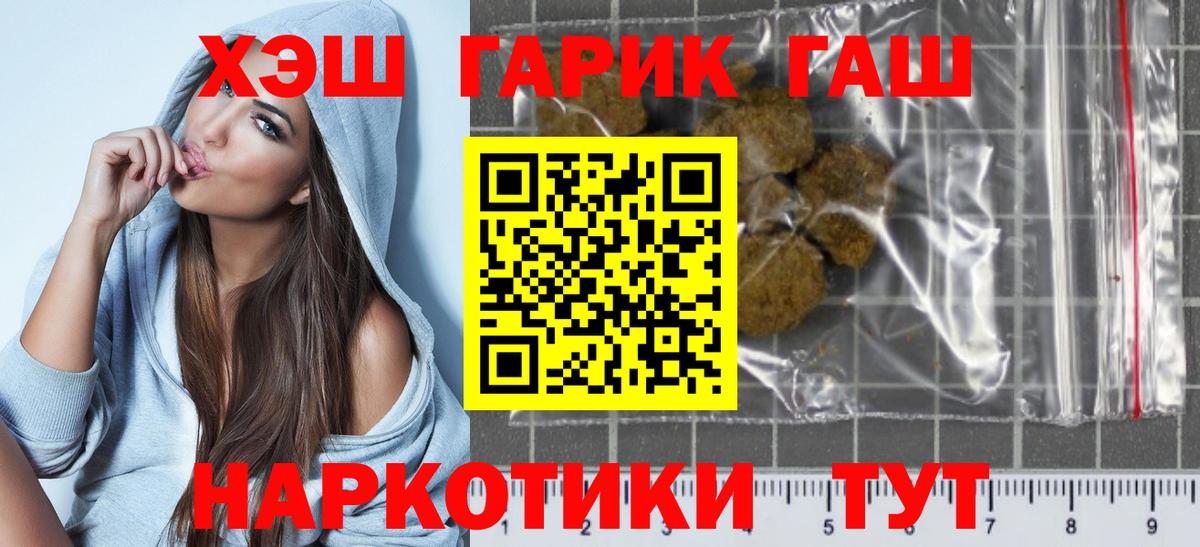 Пугачёв  Гашиш hashish  Вход с VPN 