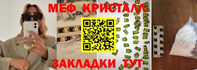 дистиллят марихуана Пыть-Ях