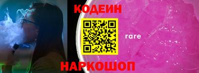 кокс Пушкино