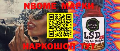 дистиллят марихуана Пыть-Ях
