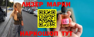 кокс Пушкино