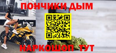 дистиллят марихуана Пыть-Ях