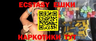 кокс Пушкино
