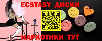 дистиллят марихуана Пыть-Ях