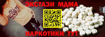 кокс Пушкино