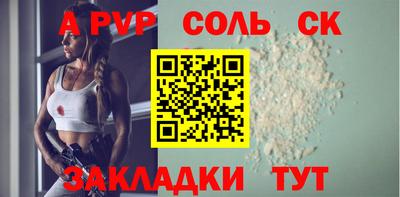 не бодяженный Пугачёв