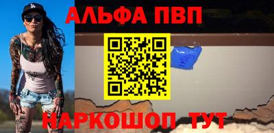 кокс Пушкино
