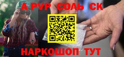 кокс Пушкино