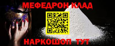 кокс Пушкино