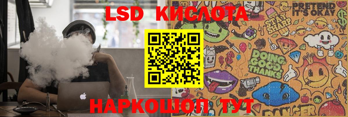 Пугачёв  Лсд 25 экстази кислота  LSD-25 экстази кислота  Вход с VPN 