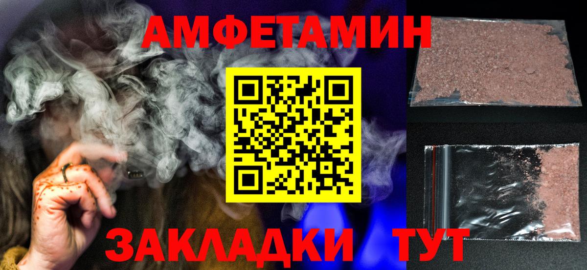 Пугачёв  Первитин винт  Первитин винт  Вход с VPN 