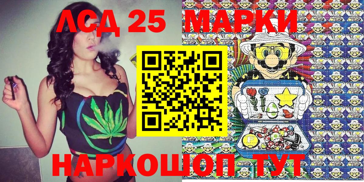 Марки N-bome 1500мкг Пугачёв