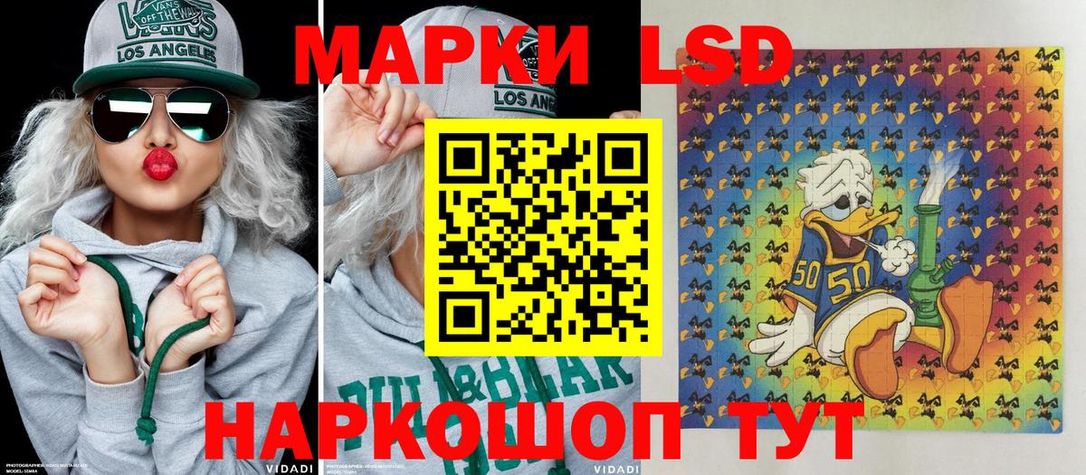 Наркотические марки  Вход с VPN  Пугачёв  Марки NBOMe 1500мкг  Марки NBOMe 1500мкг 