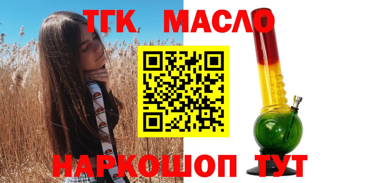 ТГК концентрат Пугачёв